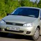 Lada ������� � ��������� �����, ������� ���� ��������