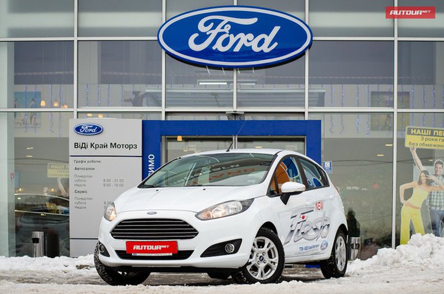 Ford Fiesta 2013 в Украине