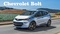 Chevrolet Bolt снова отзывают после того, как дилер не отремонтировал ремни безопасности