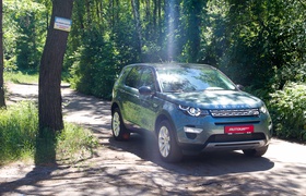 Тест-драйв Land Rover Discovery Sport: спортивный исследователь?