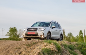 Тест-драйв обновленного Subaru Forester: Что же в нем изменилось?