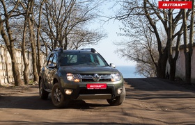 Тест-драйв обновленный Renault Duster 1.5 dCi: теперь только из Румынии!