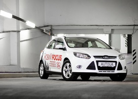 Тест-драйв Ford Focus 2011 — фокус, который удался