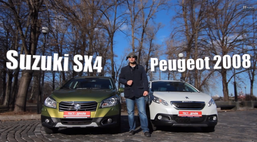 Сравнительный тест-драйв Suzuki SX4 и Peugeot 2008